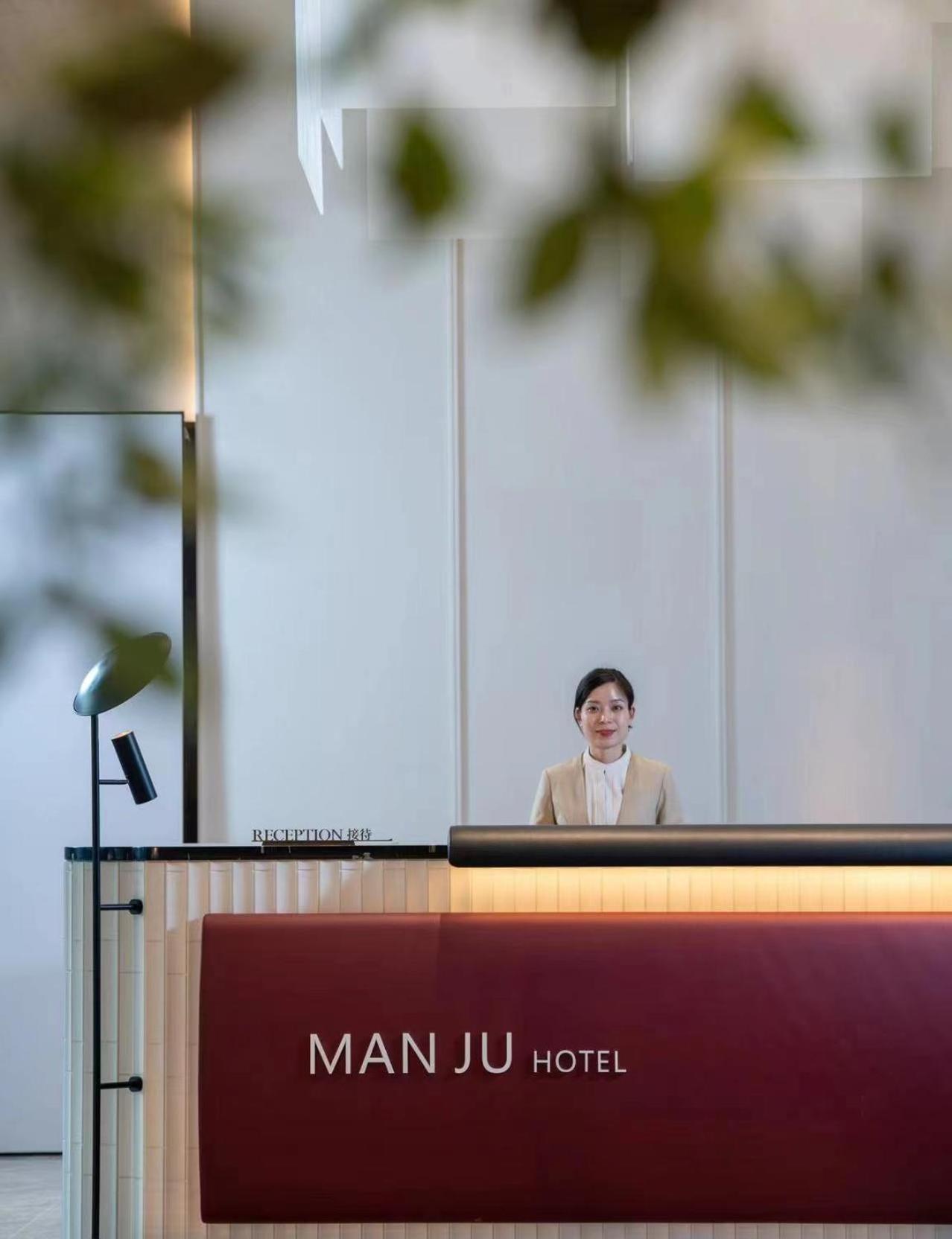 Manju Hotel Shaoxing Keqiao Wanda Exterior photo